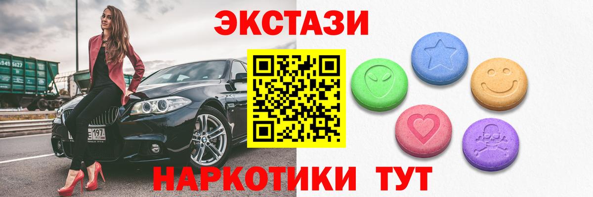 Экстази DUBAI Калининград