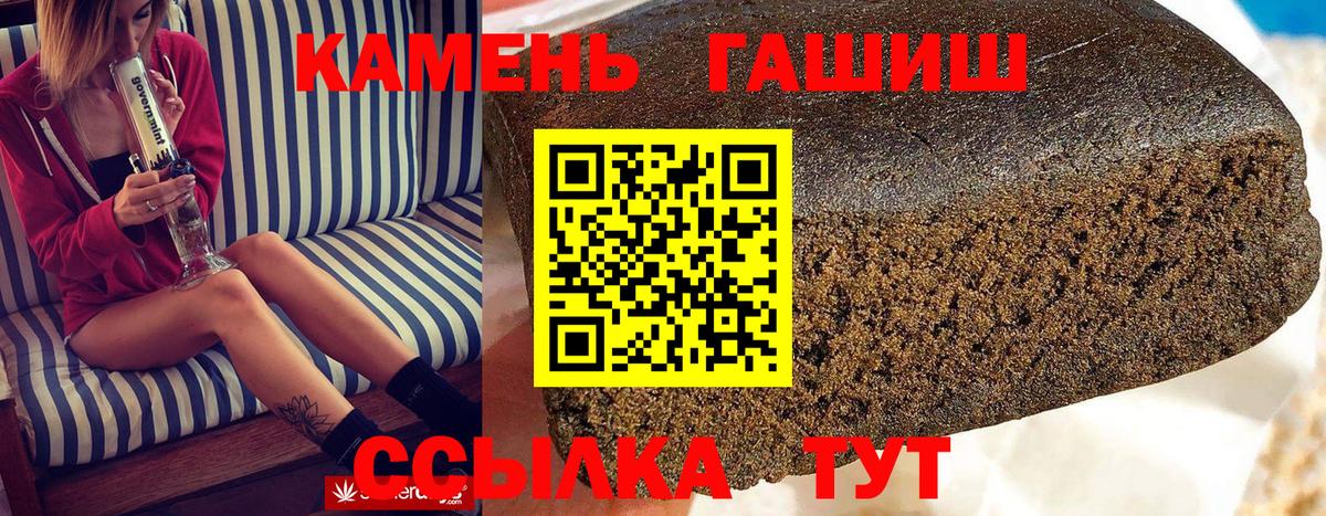 Гашиш 40% ТГК Калининград