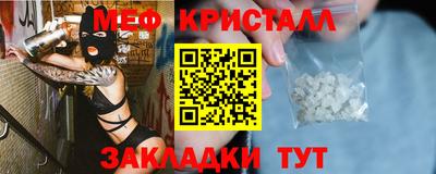 стаф Бийск