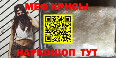 mdpv Берёзовский