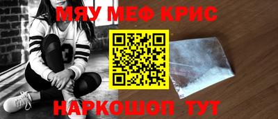 стаф Бийск