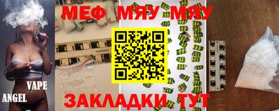 mdpv Берёзовский
