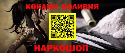 эйфоретик Беслан