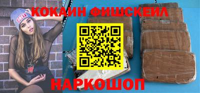 эйфоретик Беслан