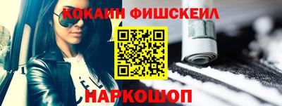 эйфоретик Беслан
