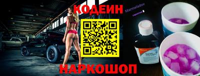 эйфоретик Беслан