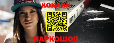 стаф Бийск