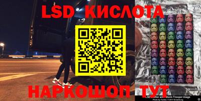 стаф Бийск