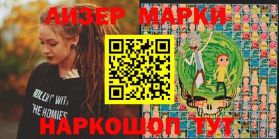 эйфоретик Беслан