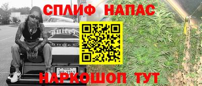 эйфоретик Беслан
