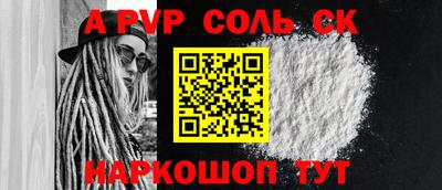 эйфоретик Беслан