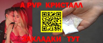 mdpv Берёзовский