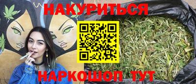 стаф Бийск