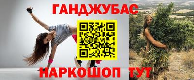 эйфоретик Беслан