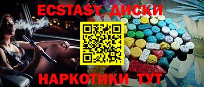 эйфоретик Беслан