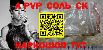 эйфоретик Беслан