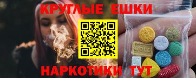 эйфоретик Беслан