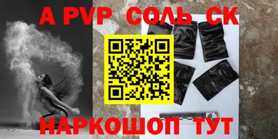 эйфоретик Беслан