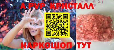 эйфоретик Беслан