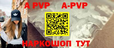 mdpv Берёзовский