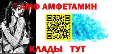 стаф Бийск