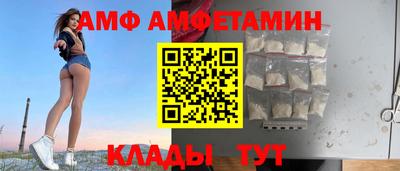 эйфоретик Беслан