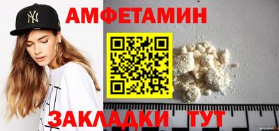 стаф Бийск