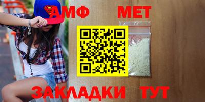 стаф Бийск