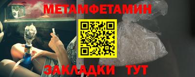 стаф Бийск
