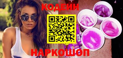 эйфоретик Беслан