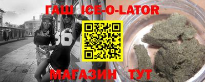 стаф Бийск