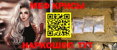 стаф Бийск