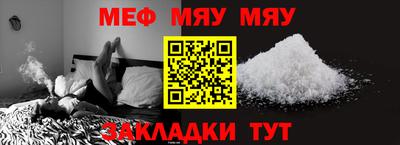 стаф Бийск