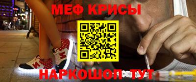 стаф Бийск