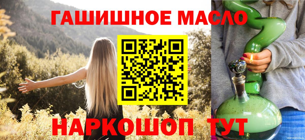 Дистиллят ТГК жижа Калининград