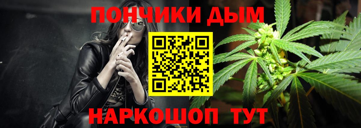 Бошки марихуана Amnesia  Конопля конопля  Вход с VPN  Калининград  Бошки Шишки White Widow 