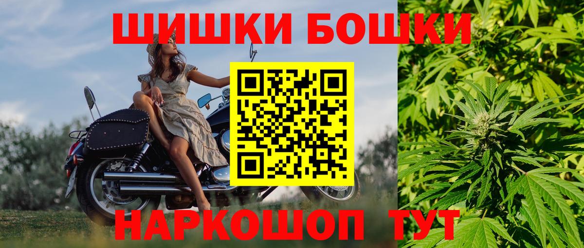 Каннабис Bruce Banner Калининград